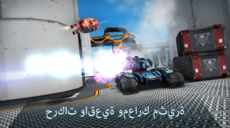 Tanks vs Robots：Real Steel War screenshot 0