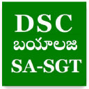 Dsc Biology SA SGT Telugu Icon