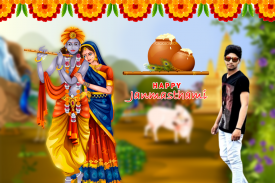 Janmashtami  Festival Photo Frame 2019 screenshot 0