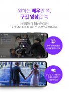 비플릭스(BFLIX) - 추억의 영화, 드라마 감상 screenshot 7
