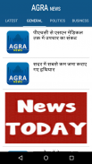 Agra News screenshot 2