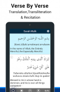 Surah Al-Mulk screenshot 6