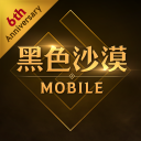 黑色沙漠 MOBILE Icon