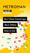 Metro de China screenshot 2