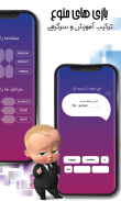 Etude School | آموزش زبان کنکور لایتنر اتود screenshot 3