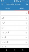 Pashto Dictionary screenshot 4