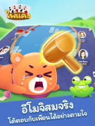 ไพ่แคง-รวมดัมมี่ screenshot 6