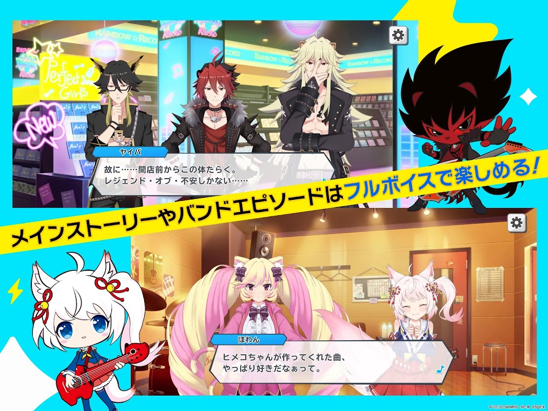 Guide for SHOW BY ROCK!! Fes A Live APK for Android Download