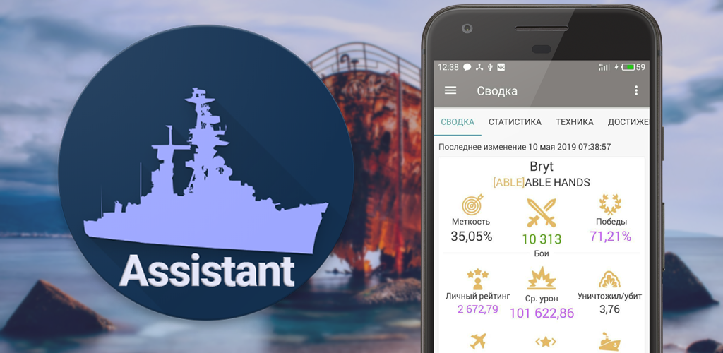 Assistant 0. Приложение погоды дизайн. Дизайн программы погода. Weather app. Weather app UI.