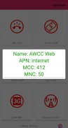 Afghan Networks 2020 screenshot 6