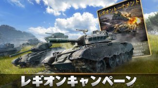 Tank Warfare: PvPバトルシューティングゲーム screenshot 6