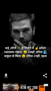 Attitude Status & Quotes Hindi screenshot 0