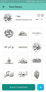 ملصقات واتساب اسلامية 2020 - Islamic WAStickerApps screenshot 0
