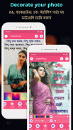 Write Bangla Text On Photo screenshot 0