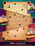 Carrom Pool: Disc Game screenshot 12