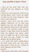 ሐጅና ዑምራ screenshot 1