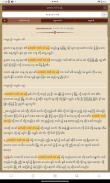 Myanmar Bible For All screenshot 6