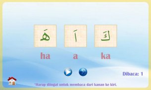Belajar Membaca Al-Qur'an screenshot 3