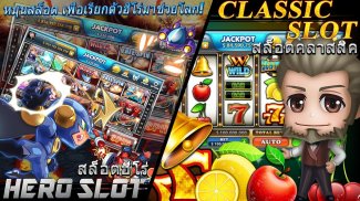 Full House Casino: สเวกัสสล็อต screenshot 6