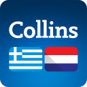 Collins Greek<>Dutch Dictionary