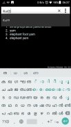 Malayalam Dictionary Ultimate screenshot 4