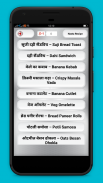Nasta Recipes in Hindi screenshot 1