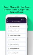 Shabad Guru screenshot 4