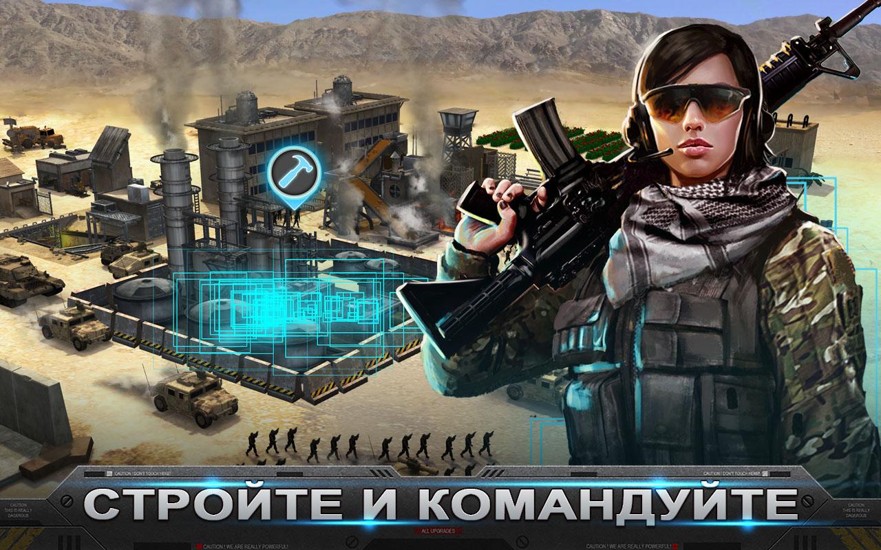 Mobile Strike - Загрузить APK для Android | Aptoide