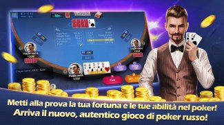 Texas Poker Italiano (Boyaa) screenshot 9