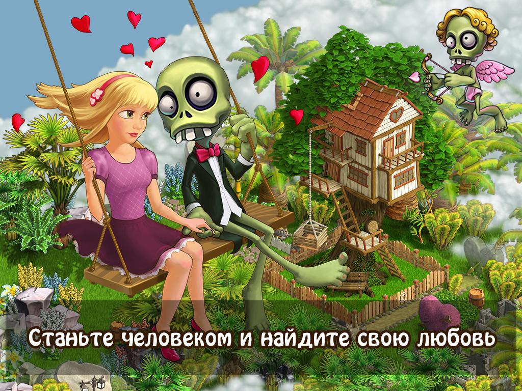 Зомби Ферма - Загрузить APK для Android | Aptoide