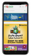 Online Shopping Qatar - Qatar Shopping screenshot 7