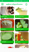 Healthy Juice Recipes in Tamil screenshot 11