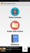 Learn Arabic in Urdu screenshot 0