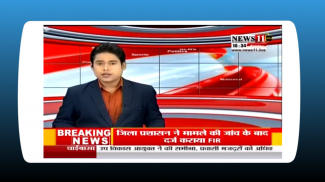 Hindi Live News 24/7 | Hindi News Live Tv screenshot 6