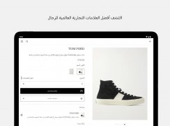 MR PORTER: تسوّق ملابس الرجال screenshot 2