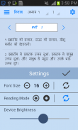 Hindi Bible (Pavitra Bible) screenshot 2