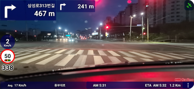 Navigation d'alerte de conduite somnolente screenshot 12