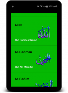 Benefits of Allah's Names screenshot 6