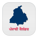 Punjabi Calendar 2024 Icon