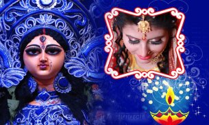 Durga Photo Frames New - Navratri Photo frames screenshot 2