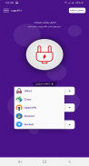 تیک نت وی پی ان  |  TikNet VPN screenshot 7