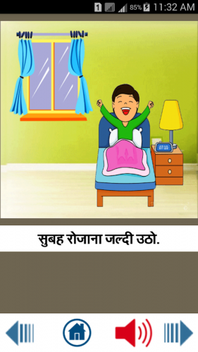 Hindi Good Habits अच छ आदत 1 23 Download Android Apk Aptoide