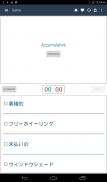 English Japanese Dictionary screenshot 12