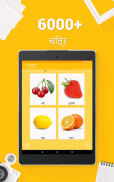 यूनानी सीखें - १५,००० शब्द screenshot 21