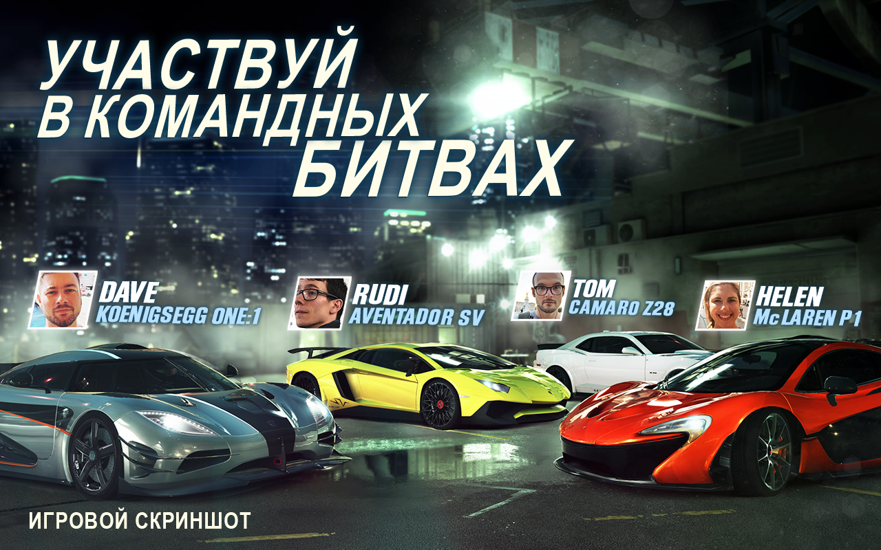 CSR Racing 2 - драг рейсинг - Загрузить APK для Android | Aptoide