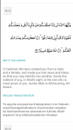 Quran - Naskh (Indopak Quran) screenshot 1