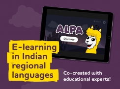 ALPA Indian e-learning games screenshot 17