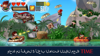 Ramboat ألعاب بدون انترنت القفز والجري وأطلق النار screenshot 5