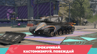 Tanks Blitz PVP битвы screenshot 6