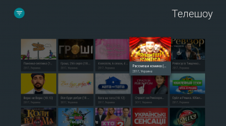 Divan.TV for Android TVs and players screenshot 2